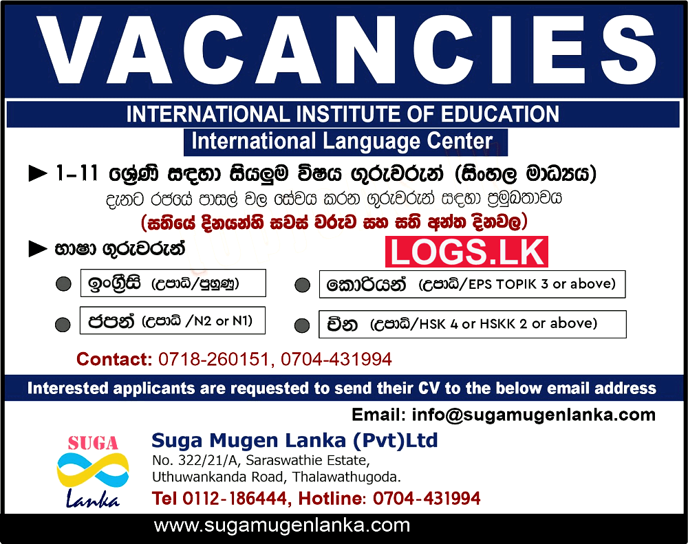 Teacher Job Vacancies in Suga Mugen Lanka Application Form